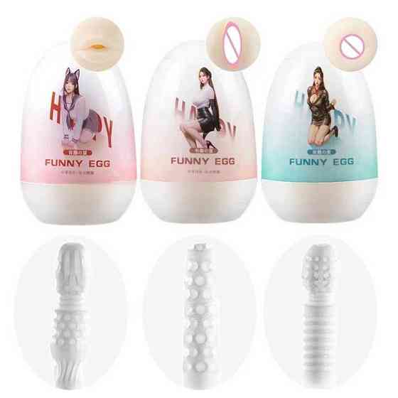 Яйцо мастурбатор Funny Egg рот Винница
