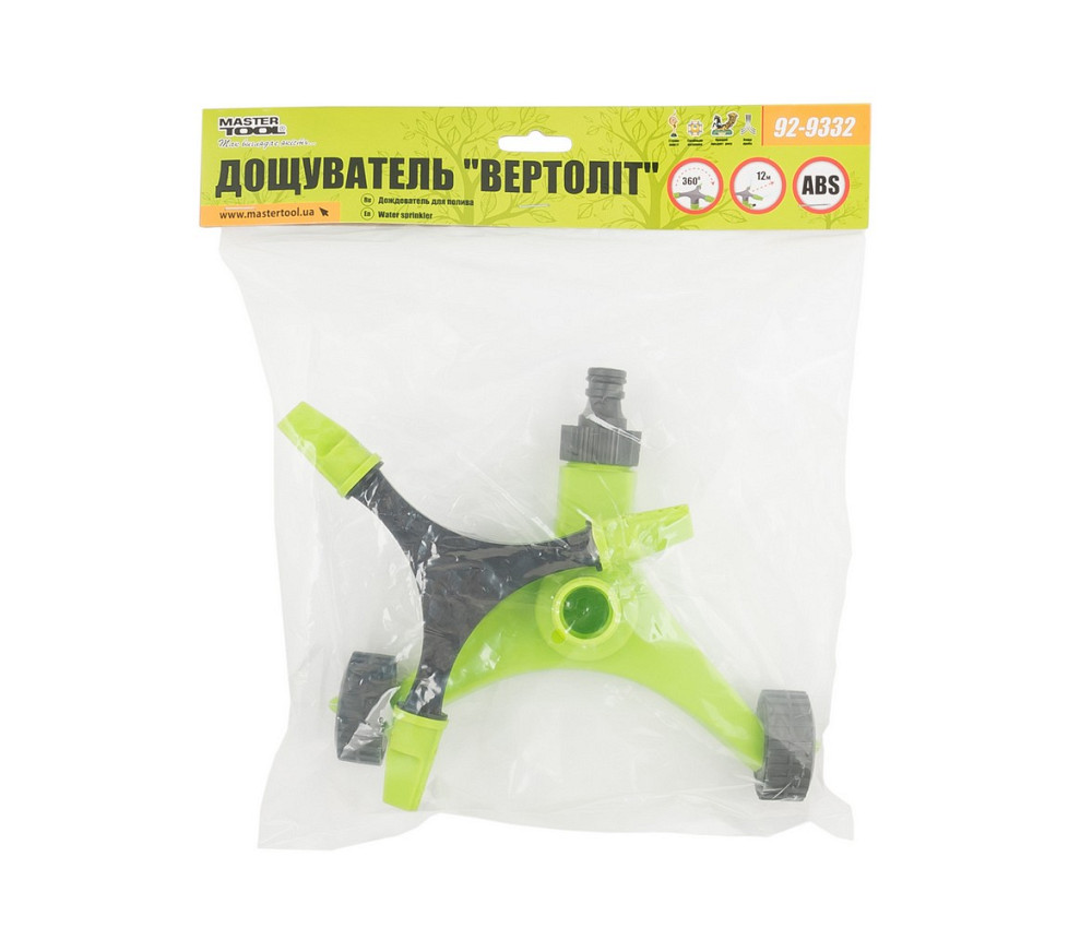 MASTERTOOL Зрошувач для поливу обертовий MASTERTOOL 3-х ріжковий ½" на коліщатках 12 м 180 м² 9 Киев - изображение 6
