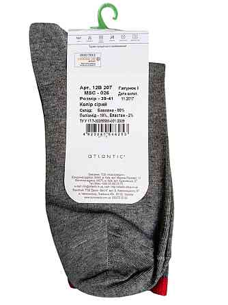 Шкарпетка чоловіча Atlantic високий розмір 39-41 MSC-026 Київ