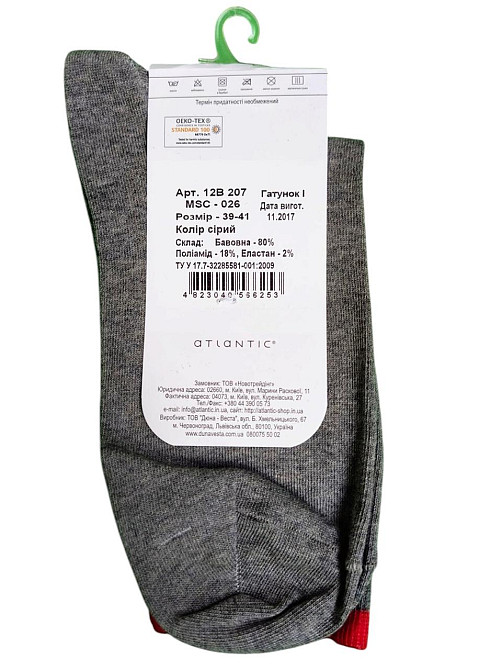 Шкарпетка чоловіча Atlantic високий розмір 39-41 MSC-026 Київ - фото 2