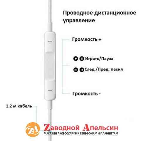 Гарнітура Навушники Hoco L7 Pro lightning Hi-Res audio Одеса