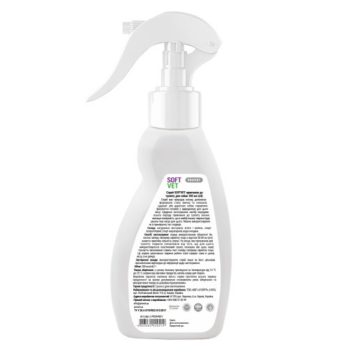 Спрей Provet SOFTVET привчання до туалету для собак 250 мл Киев - изображение 2