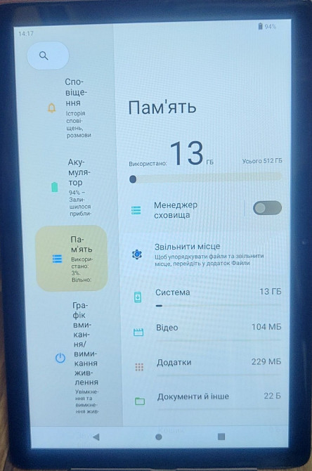 Планшет 10 дюймів 12/512 гб нові Харків - фото 2