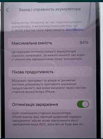 Айфон iPhone 14 Pro 256Gb. Silver Neverlock 84% Киев