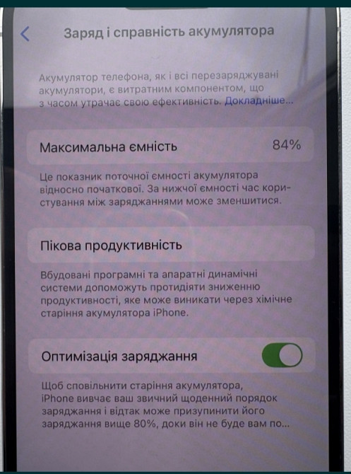 Айфон iPhone 14 Pro 256Gb. Silver Neverlock 84% Київ - фото 1