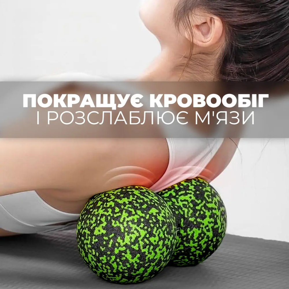 Масажний м'яч подвійний PowerPlay PP-4353 Epp foam peanut ball (d12*24cm.) Чорно/Зелений Каменское - изображение 7