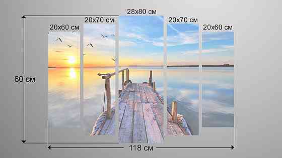 Модульная картина Природа Мост Art-75_5 Киев