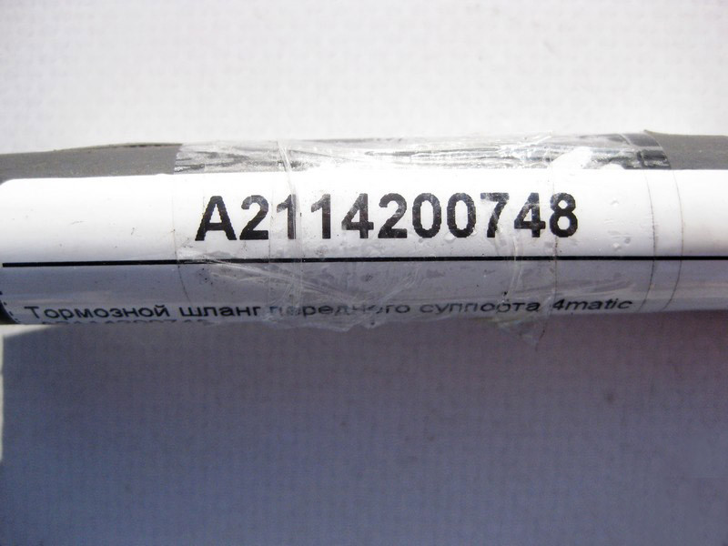 Mercedes-Benz  A2114200748 Гальмівний шланг переднього супорта E-Class W211 4matic Одесса - изображение 3