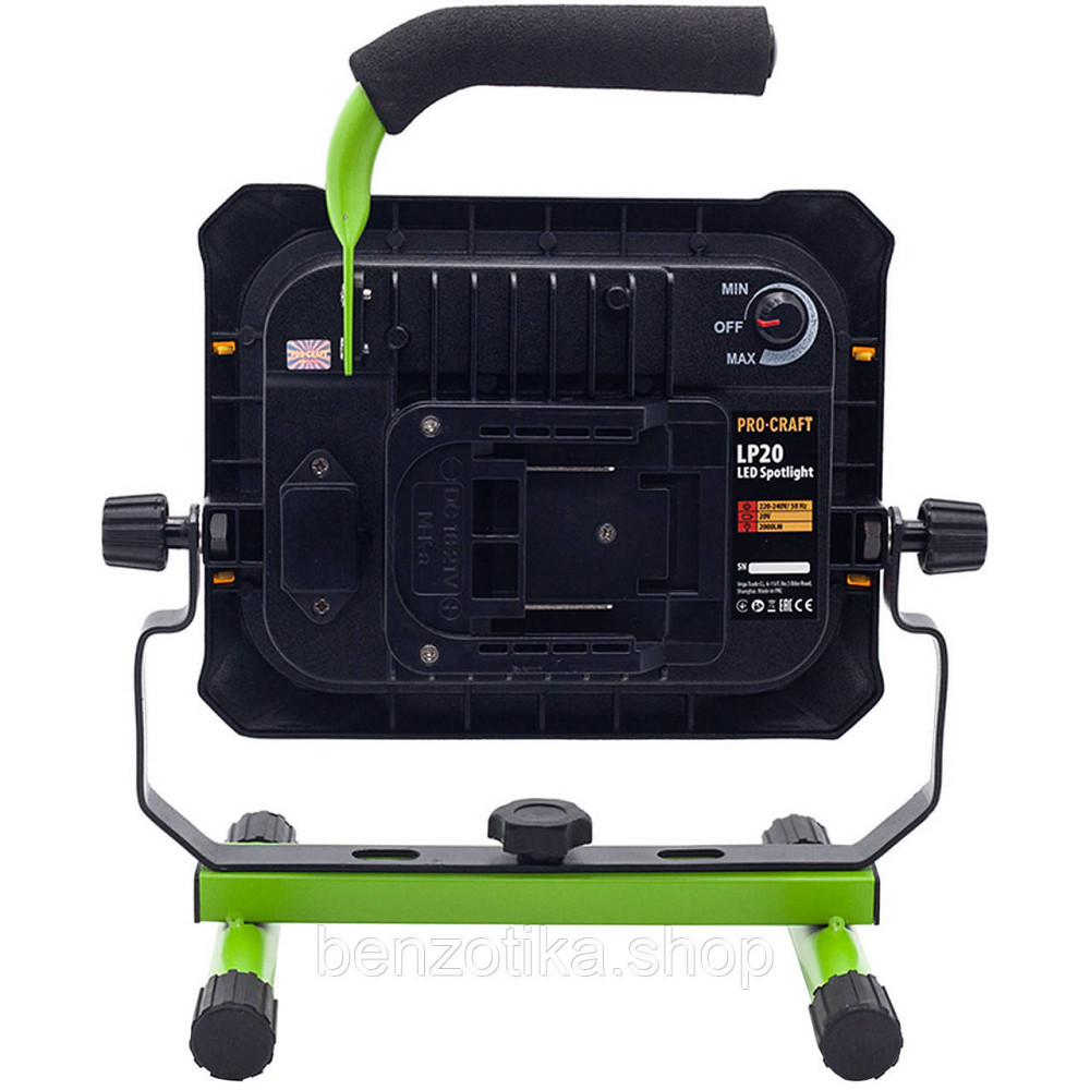 Акумуляторний ліхтар Procraft LP20 (без АКБ та ЗП) Киев - изображение 4