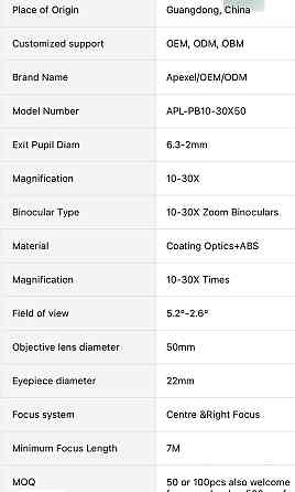 Бинокль карабельний високой мощьности 30-50Apixel. Харьков