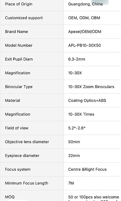 Бинокль карабельний високой мощьности 30-50Apixel. Харьков - изображение 1
