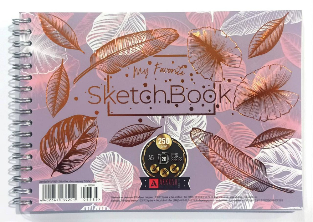 Скетчбук А5 на спіралі "Аркуш" Ніжність, 28 арк, м'яка обкл, білий блок, 250 г/м, 1В2986, шт Київ - фото 1