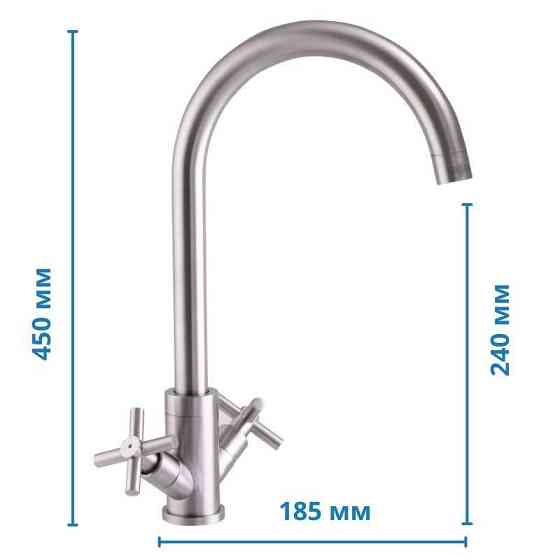 Кухонний змішувач Mixxus DVE 011   ( SS2839 ) 21210 Харьков