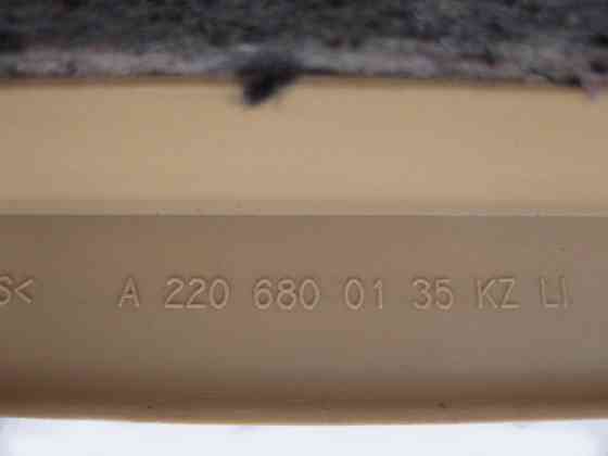 Mercedes-Benz  A2206800135 1A26 Накладка порога бежева внутрішня передня ліва S-Class W220 Одесса