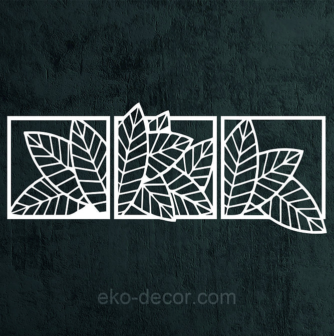 Декоративне настінне Панно «Листя» Декор на стіну 70*170 см, Білий Київ - фото 4