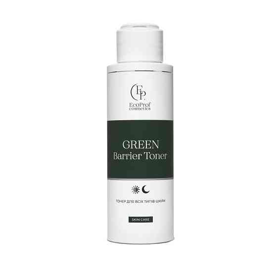 Тонер з пре- і пробіотиками та лізатами молочних бактерій Green Barrier Toner Eco.prof.cosmetics 100 мл Київ