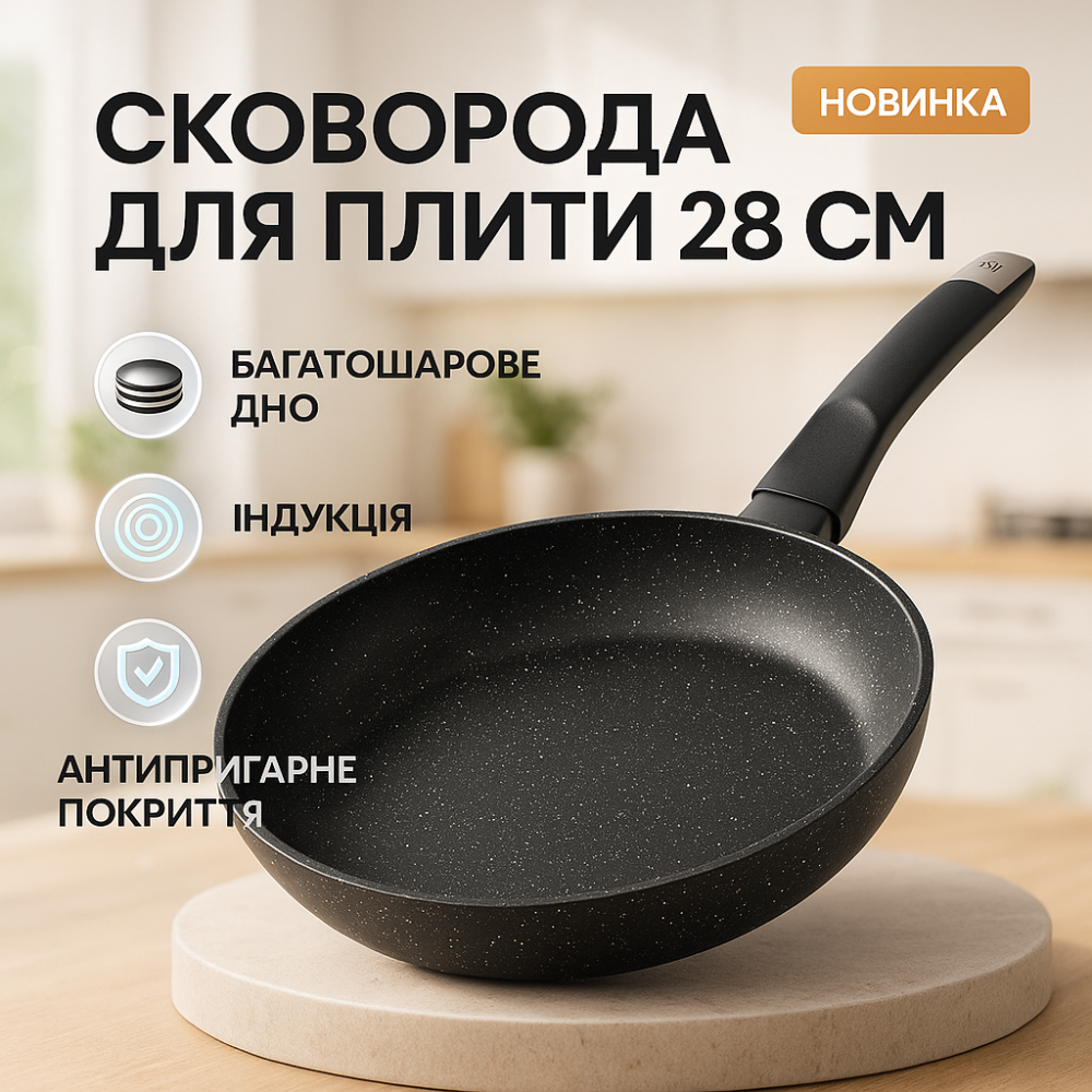 Удобная сковорода для порций UNIQUE, Алюминиевая сковорода с антипригарным покрытием ED-50 Львов - изображение 9