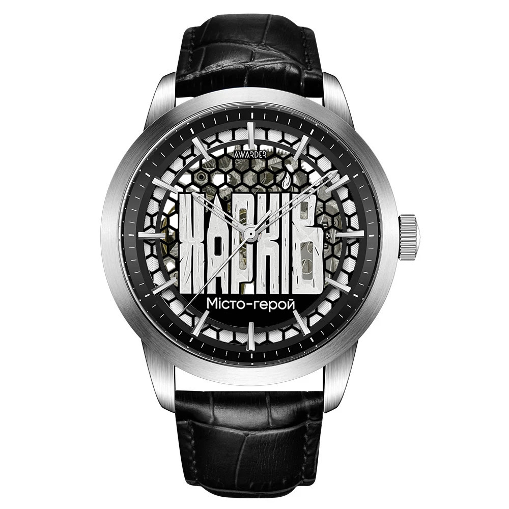 Awarder 043 Харків I Міста Герої Киев - изображение 1