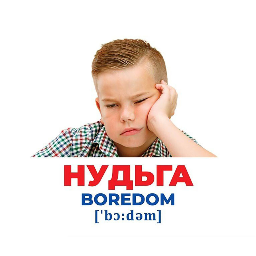 Набір розвиваючих карток Геній з пелюшок Емоції та почуття 10107208, 17 карток Вінниця - фото 2