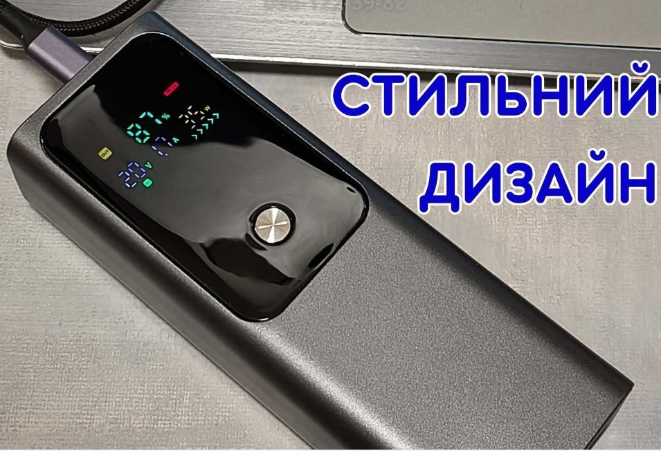 Повербанк для ноутбука PD100w 20000 mAh 100w 20 вольт QC/PD 2хType-C Киев - изображение 4