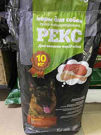 Сухий корм для собак REKS 10 кг 🐕 | Для крупных пород | 25% протеина| Полнорационный Киев