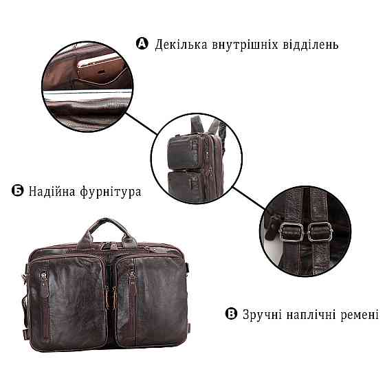 Сумка чоловіча Vintage 14106 трансформер Коричнева Київ