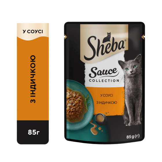 Влажный корм Sheba (Шеба) Sauce для взрослых кошек с индейкой в соусе 85 г (блок 28 шт) Винница