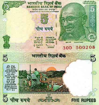 Індія / India 5 Rupees Pick 88a 2009 UNC Полтава