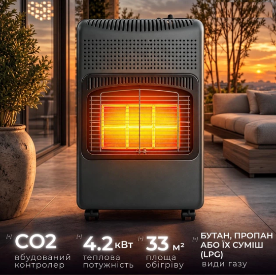 Нагрівач газовий інфрачервоний Tresko TGHZ-005 4200 Вт, до 33 м2 + редуктор + шланг + захисний чохол Вінниця