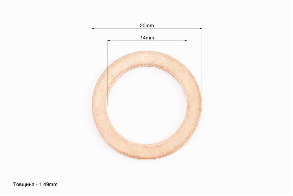 Шайба паливопровода низького тиску (мідна) 14х20х1,5 Киев - изображение 2