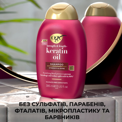 Шампунь OGX Keratin Oil против ломкости с кератиновым маслом 385 мл (0022796977519) Винница - изображение 3