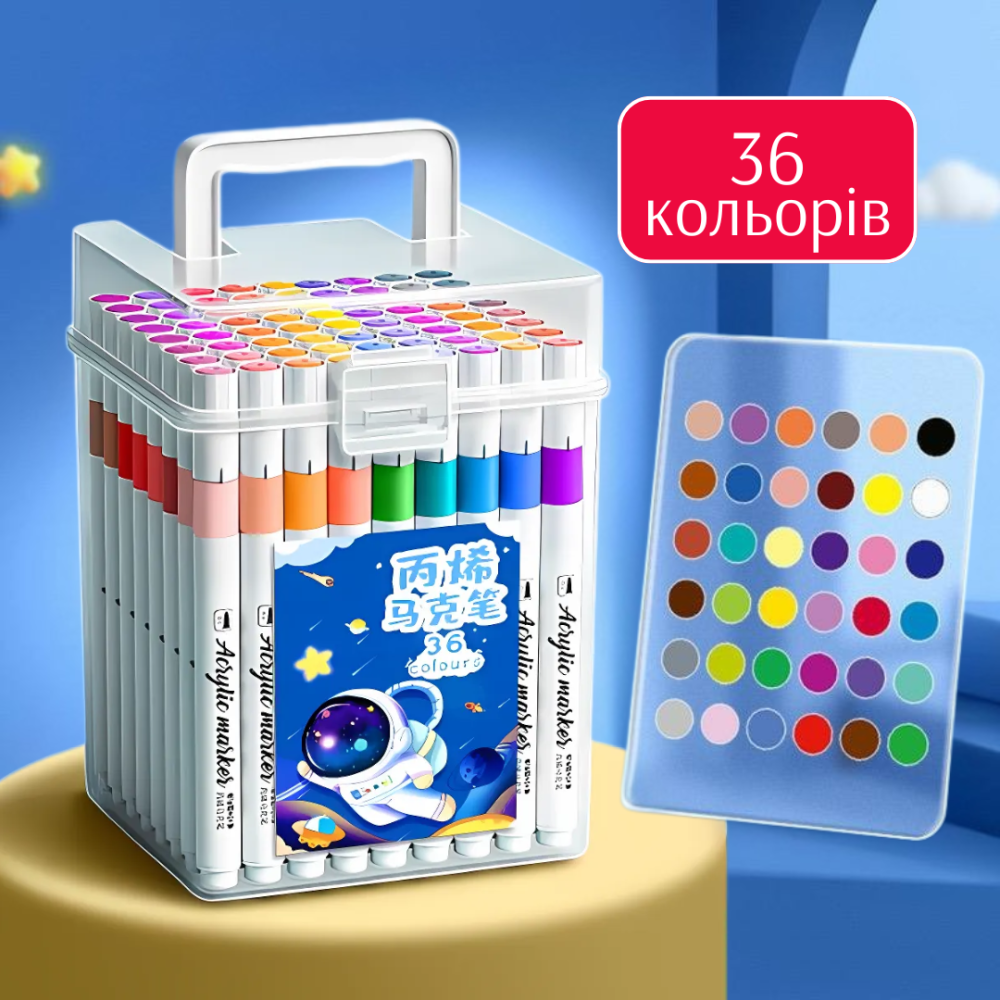 Набор акриловых маркеров, 36 цветов, художественные маркеры для творчества и детских раскрасок Каменец-Подольский - изображение 1