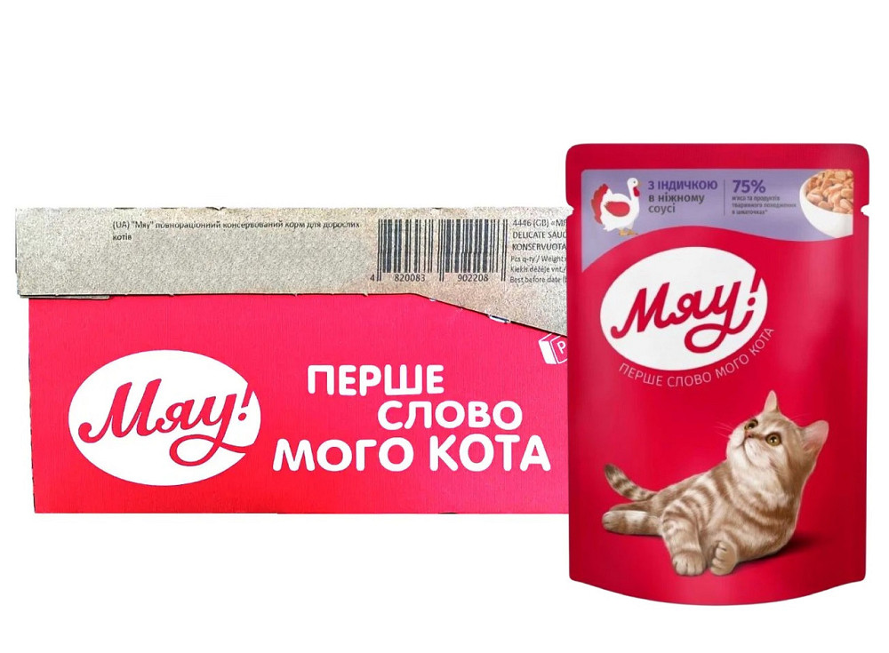 Влажный корм Мяу! для взрослых кошек 