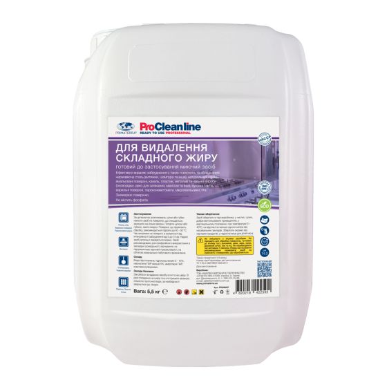 Антижир быстрого действия (5,5 кг) Павлоград