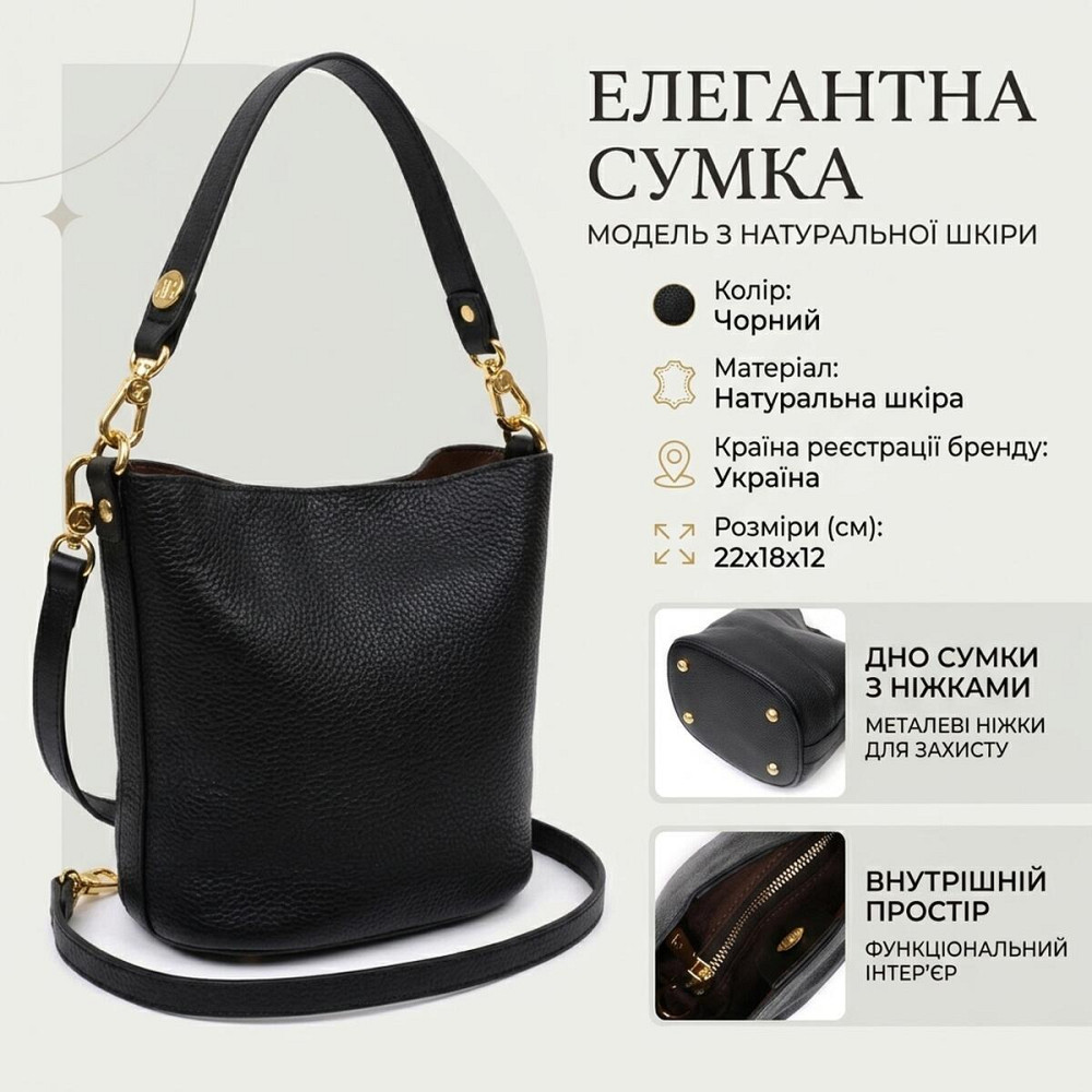 Кожаная женская сумка с автономной косметичкой внутри Vintage 22363 Черная Киев - изображение 13