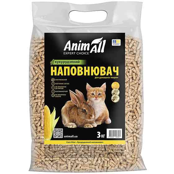AnimAll АнімАлл кукурудзяний наповнювач для тварин, 3кг Київ