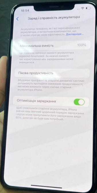 Айфон iPhone 11 Pro Max 256Gb Unlock. Київ - фото 1