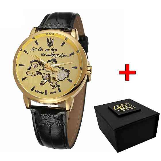 Awarder 022GDGD Скелетон Де би не був. Київ