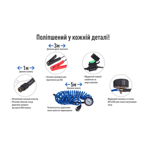 Компресор ViTOL K-72 150 psi, 25 Ампер, 90 л, 2 циліндри, шланг 5 м з дефлятором та клемами Харків