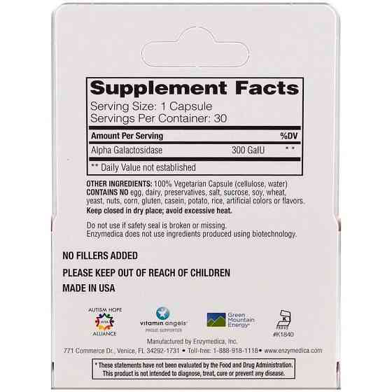 Фермент для травлення складних вуглеводів Enzymedica BeanAssist 30 капс Київ