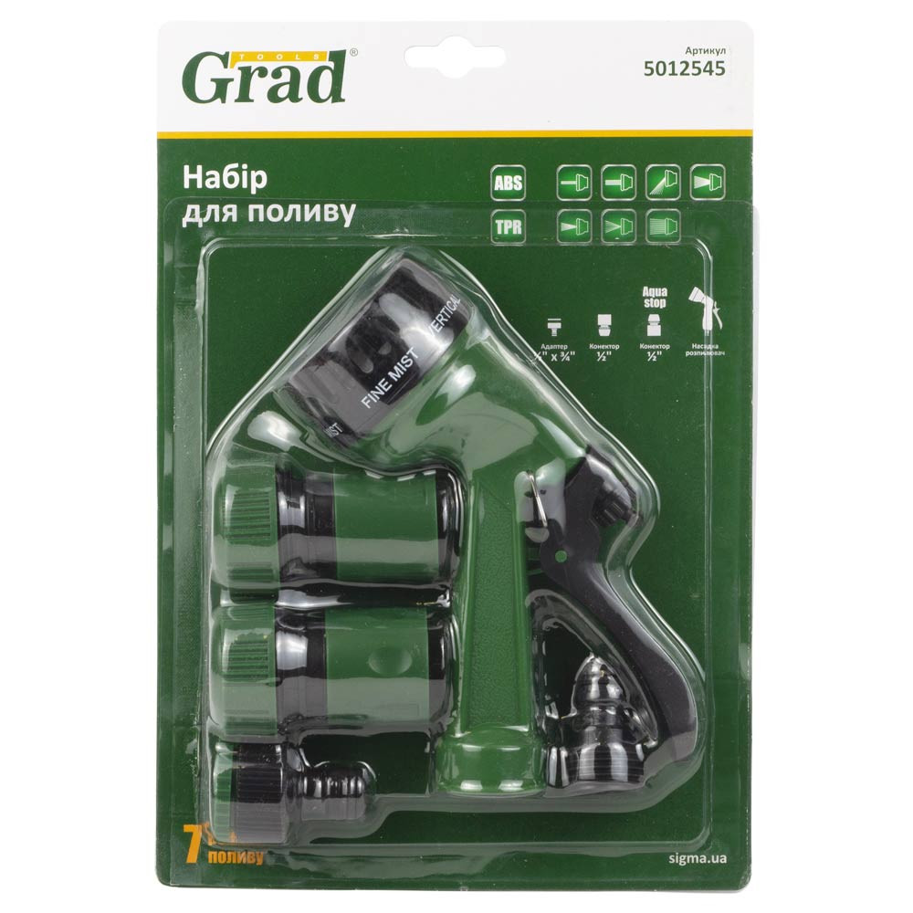 Grad Набор для полива пистолет-распылитель 7 режимов, 2 коннектора ¾" + адаптер ½-¾" (ABS) GRAD Киев - изображение 6