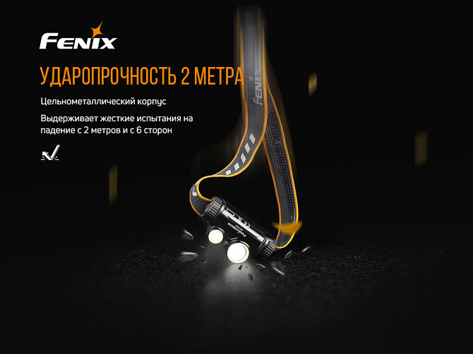 Налобный фонарик Fenix HM65R 1000лм IP68 Винница - изображение 7