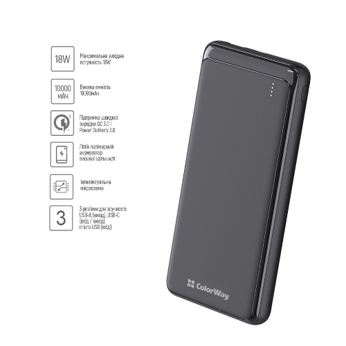 Павербанк 10000 mAh ColorWay CW-PB100LPG3BK-PD 18W QC+PD slim світлодіодний індикатор чорний Житомир - фото 2
