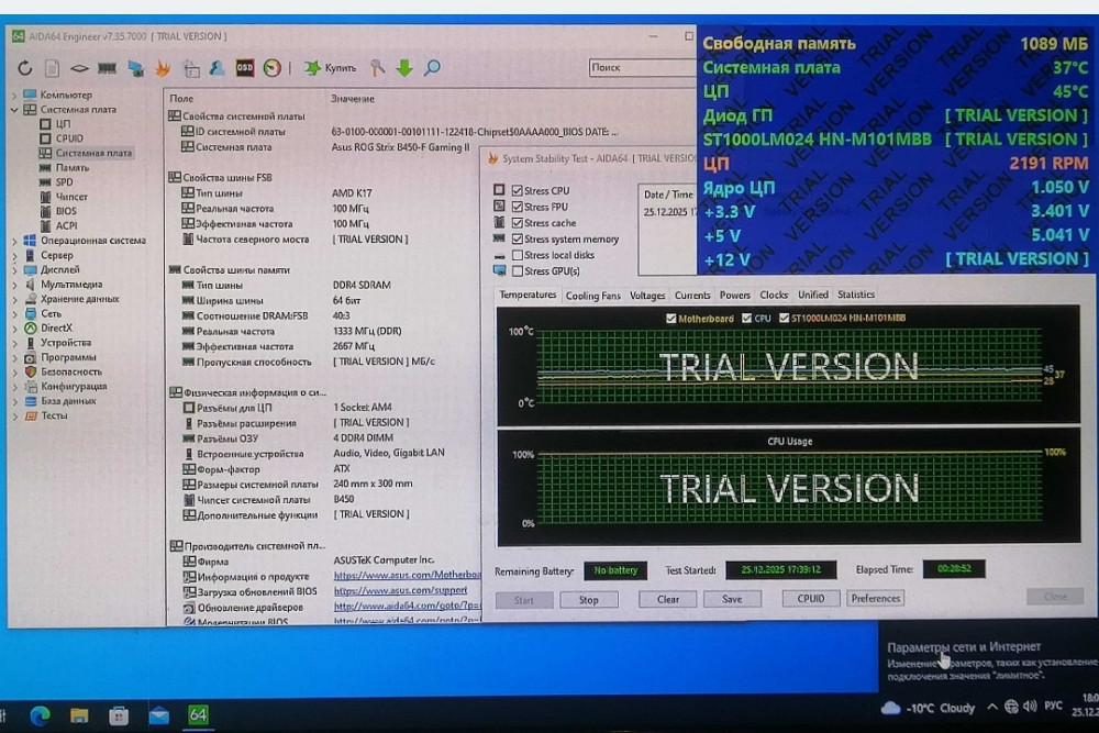 Материнська плата Asus ROG STRIX B450-F GAMING II, Socket AM4. Харків - фото 1