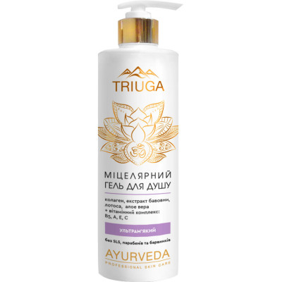 Гель для душу Triuga Ayurveda Professional Skin Care Міцелярний Ультрам'який 500 мл (4820164640661) Вінниця - фото 1