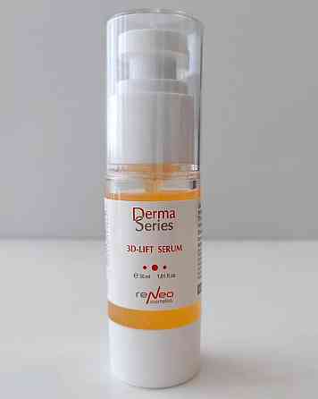 Укрепляющая сыворотка с эффектом 3D – лифтинга 3D-LIFT SERUM DERMA SERIES 30 мл Днепр