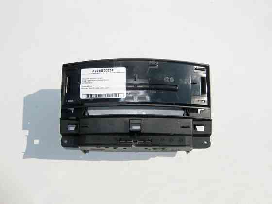 Mercedes-Benz  A2216800834 Механізм кришки comand - блоку управління аудіосистемою S-class short W221 S-class long V221 Одесса