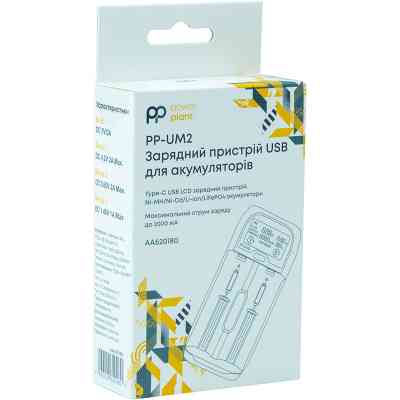 Зарядное устройство для аккумуляторов PowerPlant PP-UM2 (Ni-Mh, Ni-Cd, Li-ion, LiFePO4 / input DC 5V/2A) (AA620180) Винница