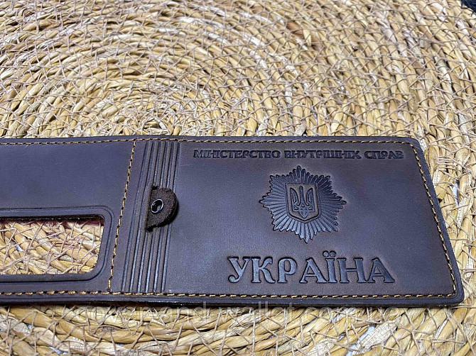 Горизонтальная обложка на удостоверение 