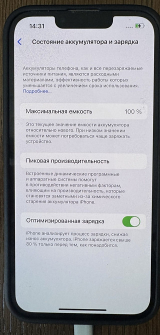 Айфон iPhone 13 Pro 128Gb. АКБ 100% Киев - изображение 1